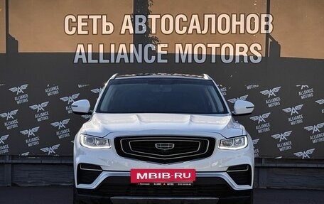 Geely Atlas, 2022 год, 1 490 000 рублей, 2 фотография