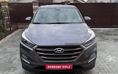 Hyundai Tucson III, 2016 год, 1 770 000 рублей, 1 фотография