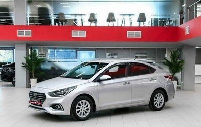 Hyundai Solaris II рестайлинг, 2017 год, 1 250 000 рублей, 1 фотография