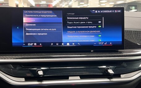 BMW X7, 2026 год, 17 999 000 рублей, 25 фотография