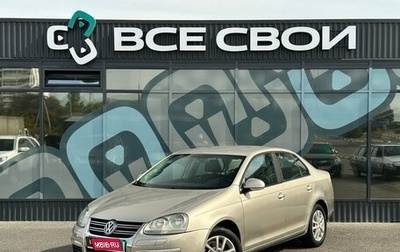 Volkswagen Jetta VI, 2008 год, 797 000 рублей, 1 фотография