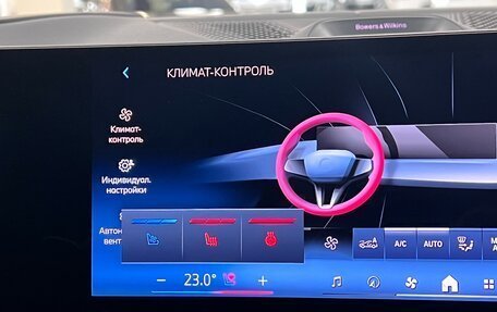 BMW X7, 2026 год, 17 999 000 рублей, 26 фотография