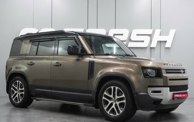 Land Rover Defender II, 2020 год, 4 999 000 рублей, 1 фотография