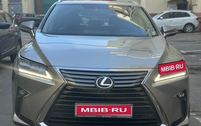 Lexus RX IV рестайлинг, 2016 год, 3 000 000 рублей, 1 фотография