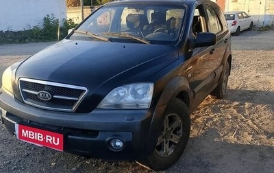 KIA Sorento IV, 2005 год, 550 000 рублей, 1 фотография