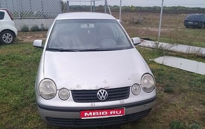 Volkswagen Polo IV рестайлинг, 2002 год, 220 000 рублей, 1 фотография