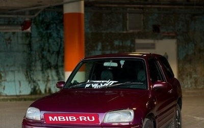 Toyota RAV4, 1996 год, 600 000 рублей, 1 фотография