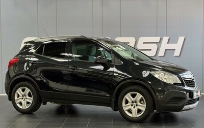 Opel Mokka I, 2014 год, 1 200 000 рублей, 1 фотография