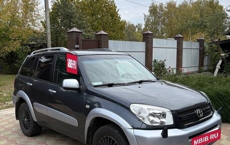 Toyota RAV4, 2004 год, 850 000 рублей, 6 фотография
