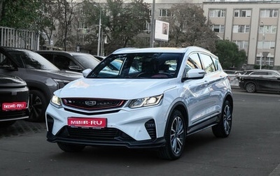 Geely Coolray I, 2022 год, 1 850 000 рублей, 1 фотография