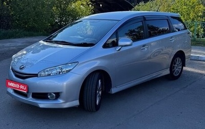 Toyota Wish II, 2014 год, 1 320 000 рублей, 1 фотография