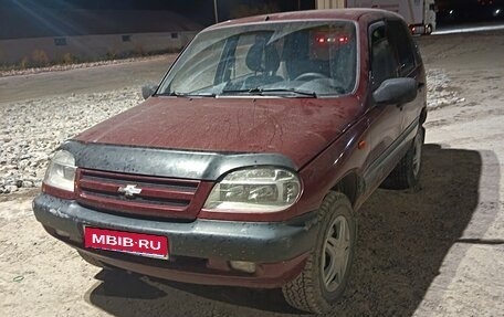 Chevrolet Niva I рестайлинг, 2005 год, 240 000 рублей, 1 фотография
