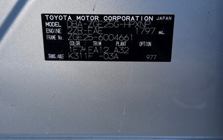 Toyota Wish II, 2014 год, 1 320 000 рублей, 14 фотография