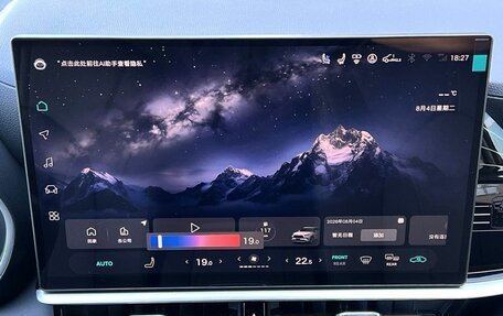 Toyota Highlander, 2026 год, 6 990 000 рублей, 23 фотография