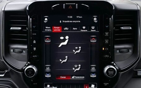 Rambler 1500, 2021 год, 12 550 000 рублей, 18 фотография