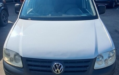 Volkswagen Caddy III рестайлинг, 2008 год, 503 000 рублей, 1 фотография