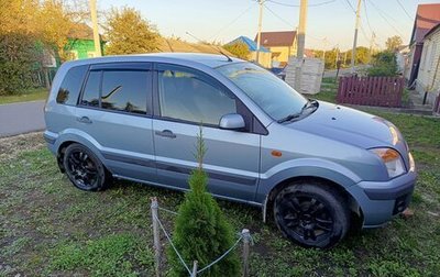Ford Fusion I, 2008 год, 380 000 рублей, 1 фотография