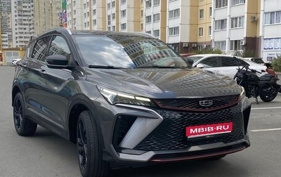 Geely Coolray I, 2023 год, 2 020 000 рублей, 1 фотография