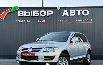Volkswagen Touareg III, 2008 год, 1 490 000 рублей, 1 фотография