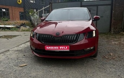 Skoda Octavia, 2017 год, 1 850 000 рублей, 1 фотография