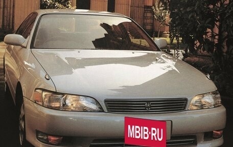 Toyota Mark II VIII (X100), 1995 год, 4 фотография
