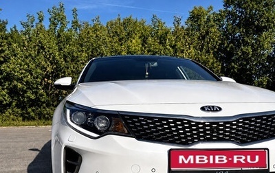 KIA Optima IV, 2017 год, 1 900 000 рублей, 1 фотография
