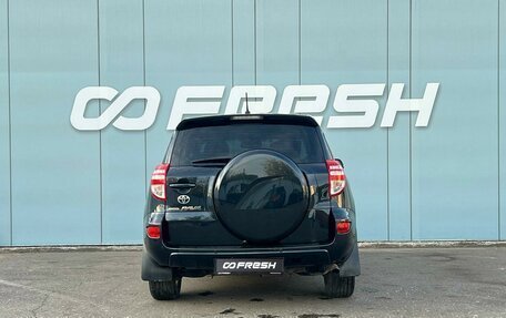 Toyota RAV4, 2011 год, 1 399 000 рублей, 4 фотография