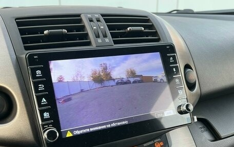 Toyota RAV4, 2011 год, 1 399 000 рублей, 21 фотография