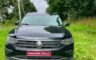 Volkswagen Tiguan II, 2021 год, 2 500 000 рублей, 1 фотография