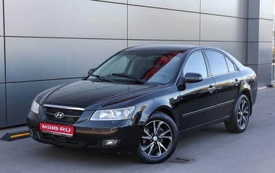 Hyundai Sonata VI, 2007 год, 549 000 рублей, 1 фотография