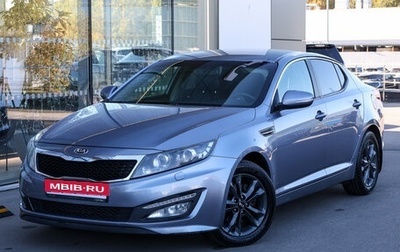 KIA Optima III, 2012 год, 1 249 000 рублей, 1 фотография