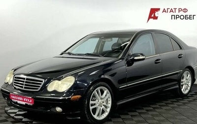 Mercedes-Benz C-Класс, 2005 год, 620 000 рублей, 1 фотография