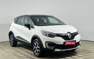 Renault Kaptur I рестайлинг, 2017 год, 1 375 000 рублей, 1 фотография