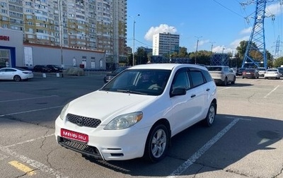 Toyota Matrix, 2002 год, 620 000 рублей, 1 фотография