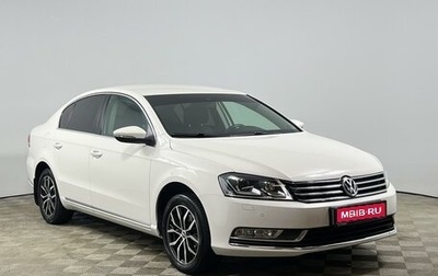 Volkswagen Passat B7, 2013 год, 1 065 000 рублей, 1 фотография
