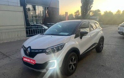 Renault Kaptur I рестайлинг, 2020 год, 1 625 000 рублей, 1 фотография