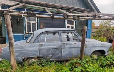 ГАЗ 21 «Волга», 1960 год, 99 000 рублей, 1 фотография