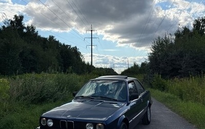 BMW 3 серия, 1990 год, 790 000 рублей, 1 фотография