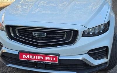 Geely Atlas, 2022 год, 1 850 000 рублей, 1 фотография