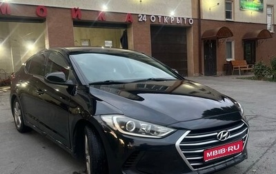 Hyundai Elantra VI рестайлинг, 2017 год, 1 250 000 рублей, 1 фотография