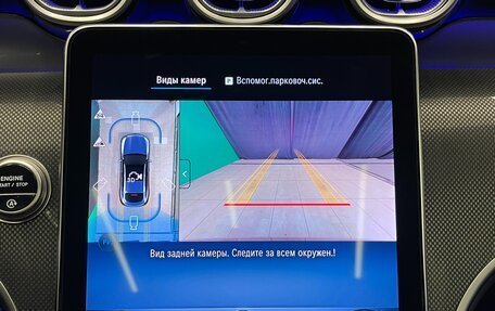 Mercedes-Benz GLC Coupe AMG, 2025 год, 11 000 000 рублей, 36 фотография