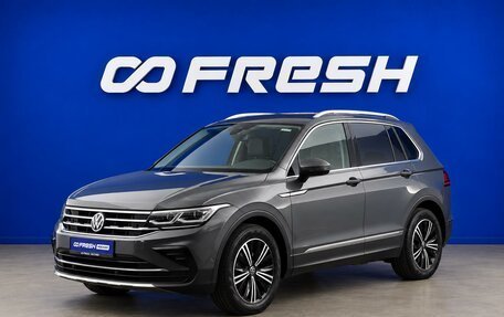 Volkswagen Tiguan II, 2021 год, 3 299 077 рублей, 5 фотография