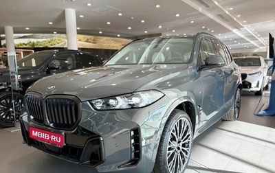 BMW X5, 2026 год, 17 201 000 рублей, 1 фотография