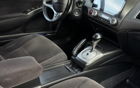 Honda Civic VIII, 2008 год, 745 000 рублей, 9 фотография