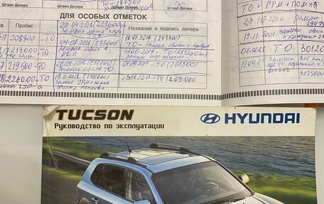 Hyundai Tucson III, 2005 год, 590 000 рублей, 5 фотография