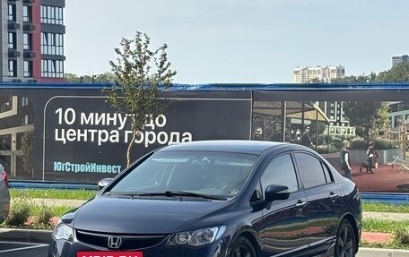 Honda Civic VIII, 2008 год, 745 000 рублей, 17 фотография