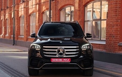 Mercedes-Benz GLS, 2021 год, 7 450 000 рублей, 1 фотография