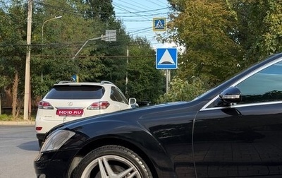 Mercedes-Benz S-Класс, 2008 год, 980 000 рублей, 1 фотография