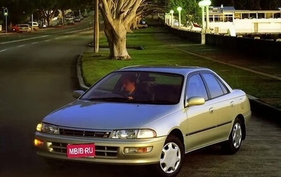 Toyota Carina, 1994 год, 260 000 рублей, 1 фотография