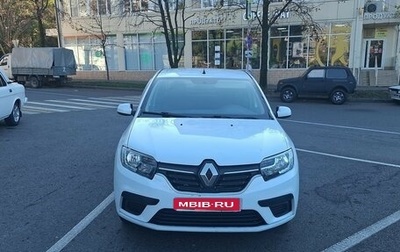 Renault Logan II, 2021 год, 420 000 рублей, 1 фотография